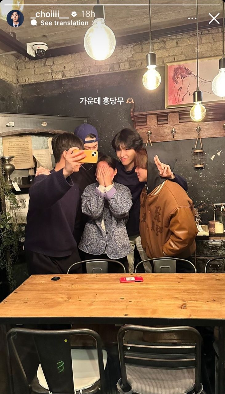 崔顯旭在IG限時動態發了與朴志訓、洪慶、申承浩、李妍合照