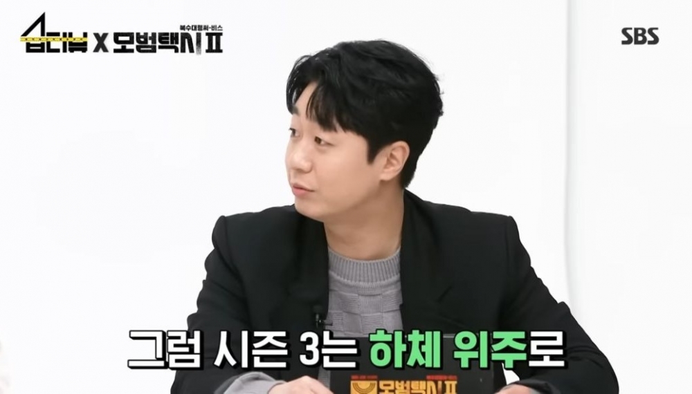 裴侑藍回復到:那麽第三季就以下半身為主去運動吧