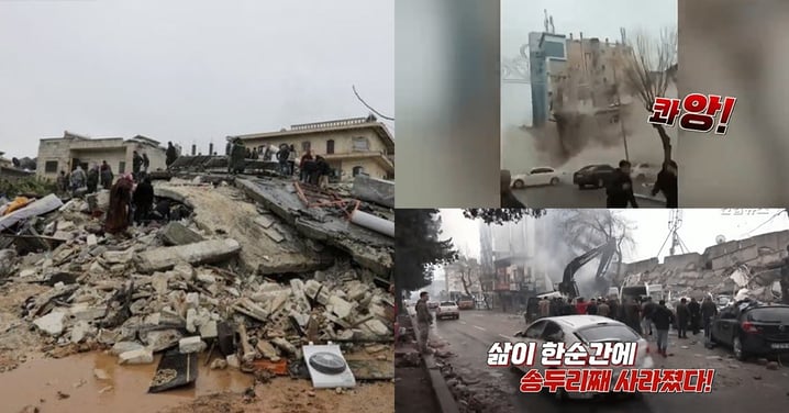韓媒把土耳其和敘利亞的地震災難「綜藝化報導」引發公憤！網：別丟國家的臉