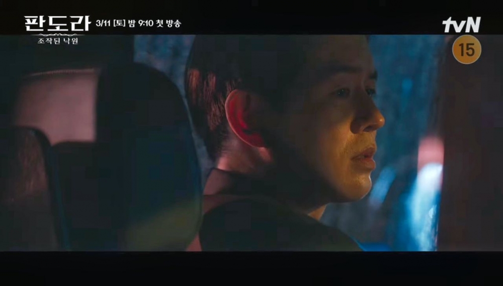 幕後使者會是表在賢嗎？