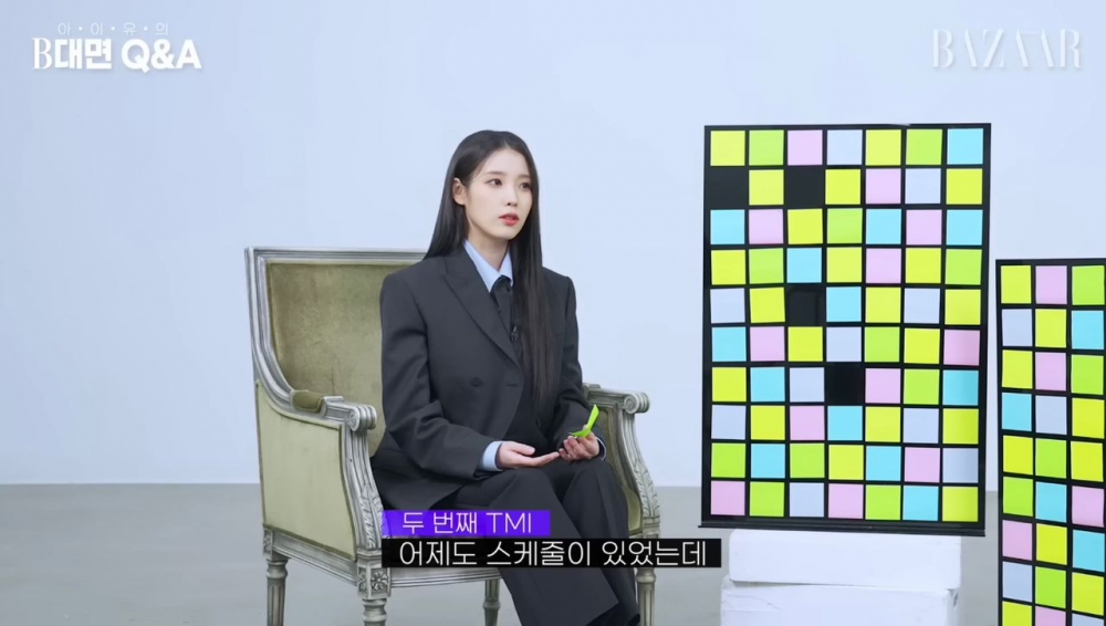 IU分享近期最愛吃的食物是杯裝拉麵