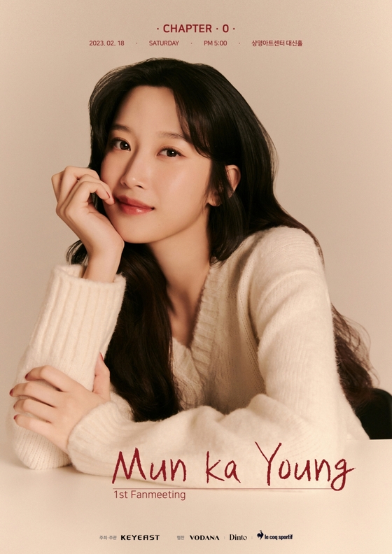 文佳煐出道後舉行首次粉絲見面會