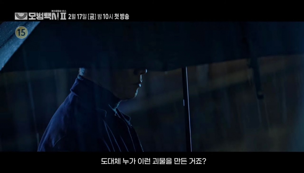 這個神秘人物究竟是誰？