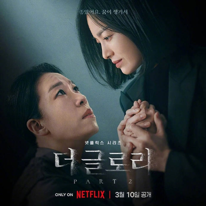 「很好，有了夢想」