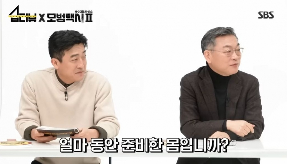 金義聖問他花了多長的時間練成這樣