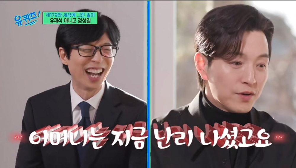 《黑暗榮耀》獲得高人氣的鄭成日