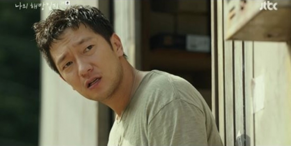 孫錫久《我的出走日記》