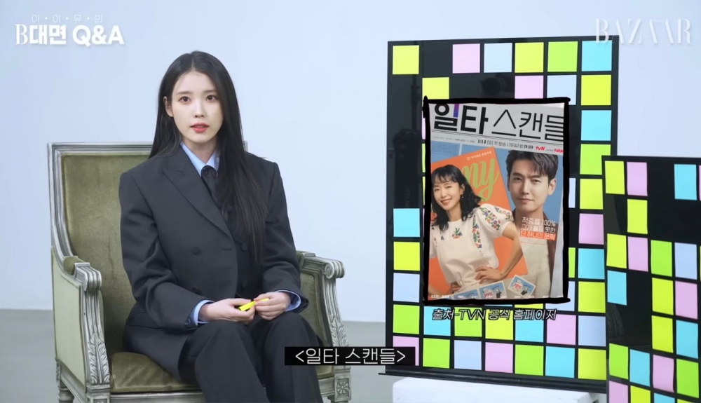 IU近期死守發送的電視劇《浪漫速成班》