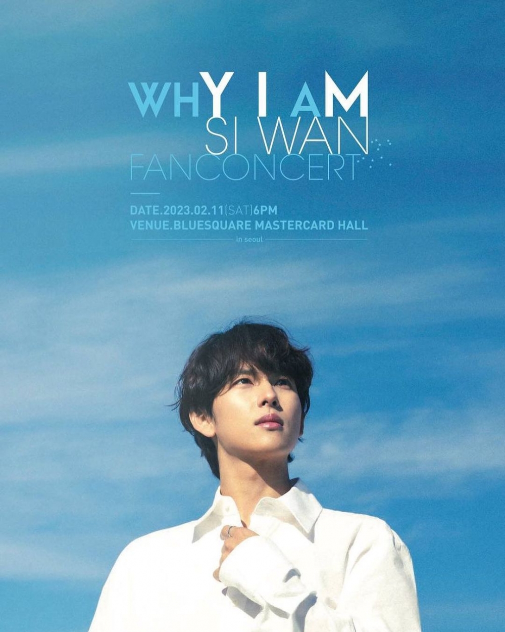 時隔4年再次舉辦粉絲見面會