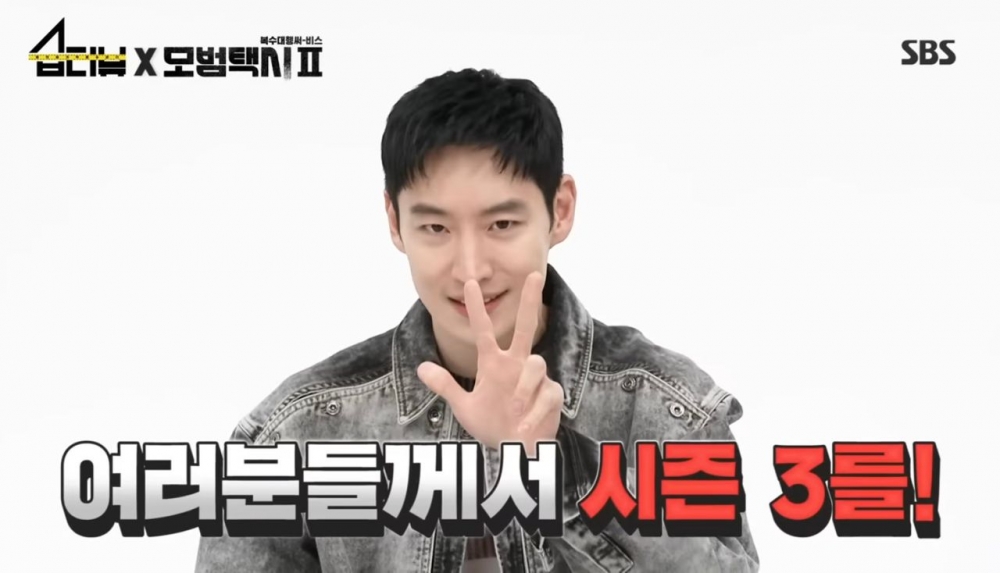 李帝勳說如果還想看露腹肌的部分,請留守第三季