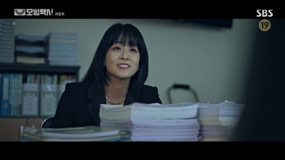 第一季結局中出現的新人物「白慶美」