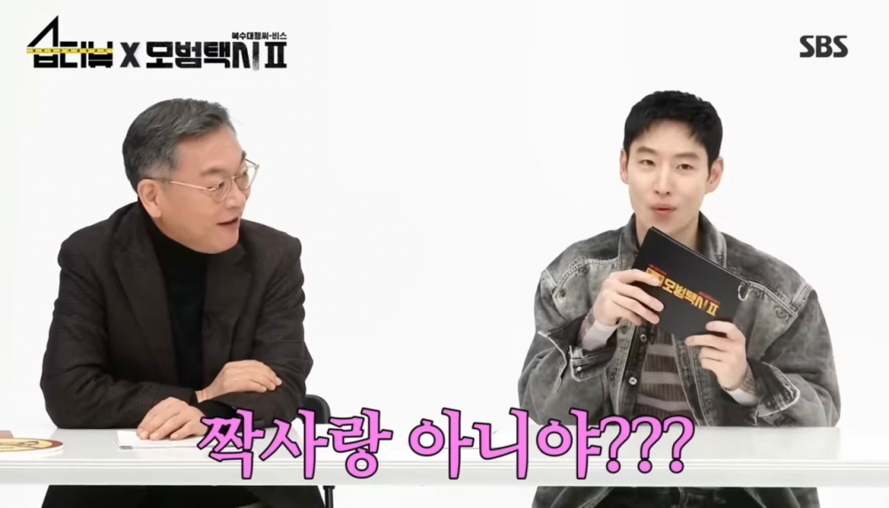 金義聖開玩笑的說:你該不會是單戀吧