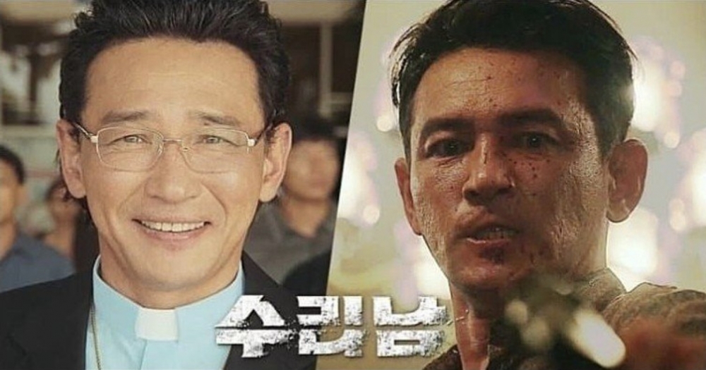 黃晸珉《毒梟聖徒》