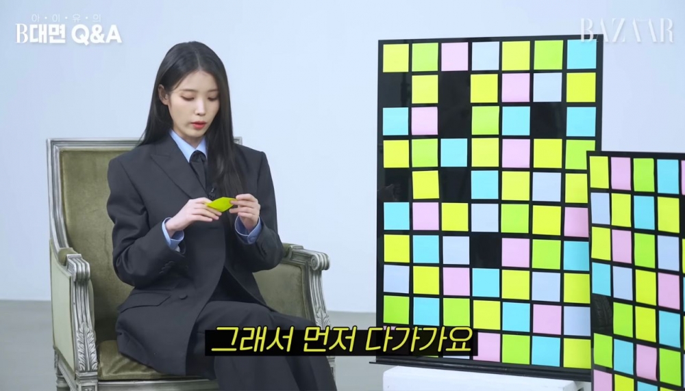 IU遇到想親近的人時會主動認識