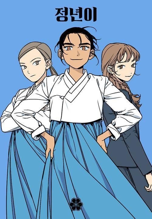 《正年》是以女性敘事為中心的時代劇