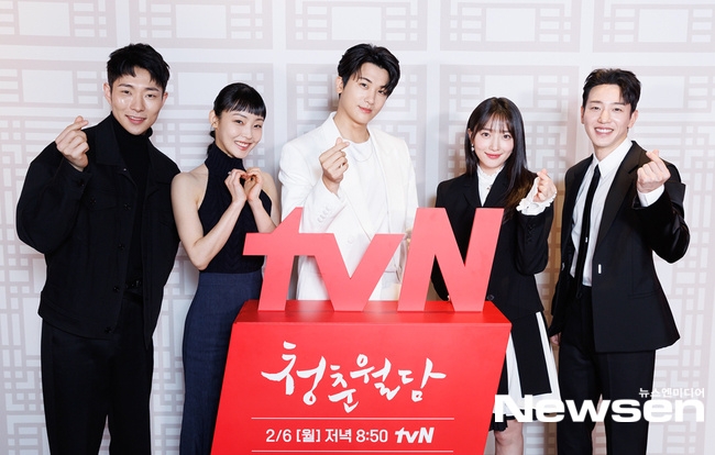 《青春月譚》舉行製作發佈會