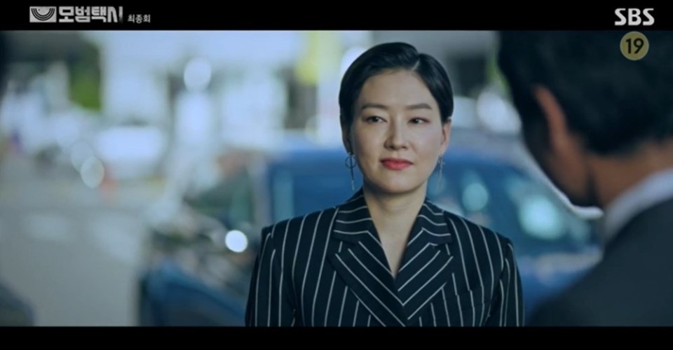 第一季結局中出現的新人物「都靜媛」