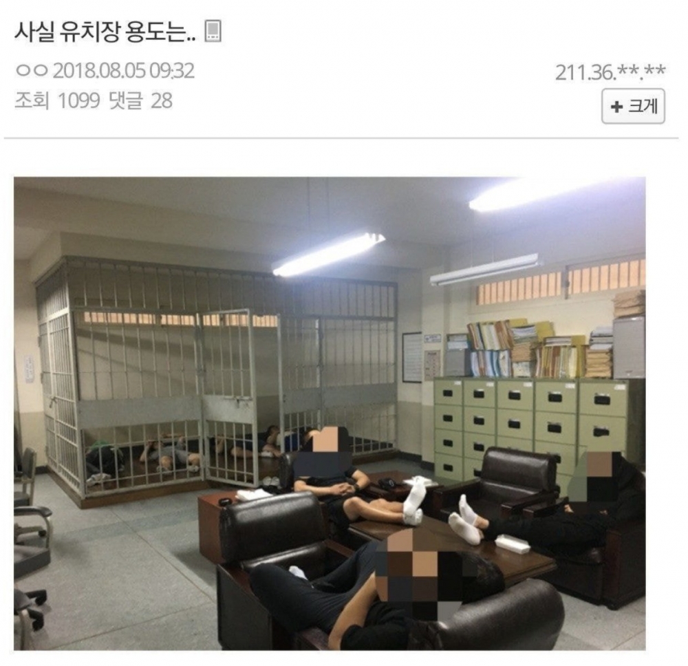 網友發文：「其實拘留所的用途是...」