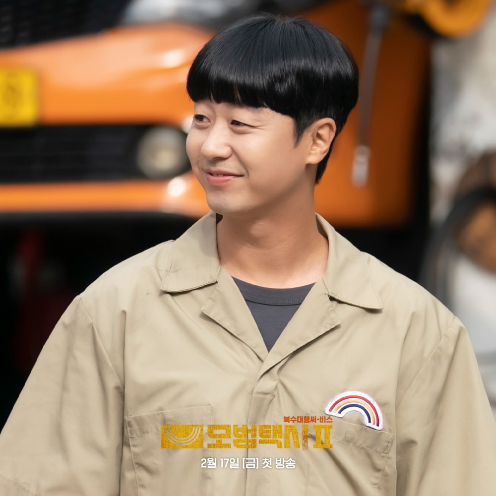 裴侑藍飾演擁有超高手藝的「朴鎮彥」