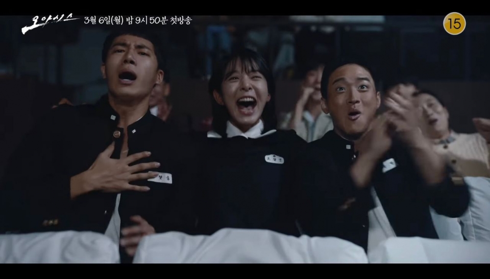 《綠洲》將於3月6日播出