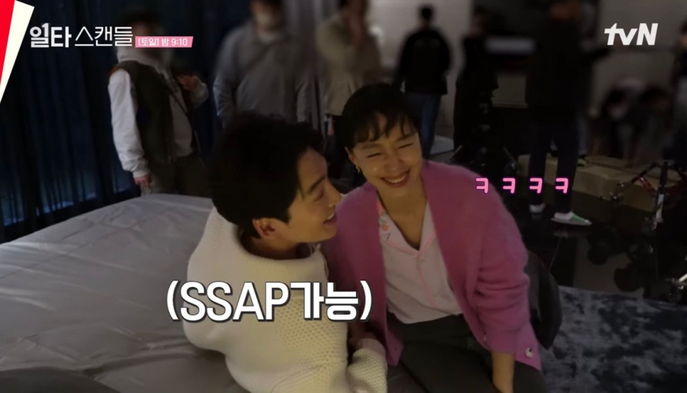 鄭敬淏與全度妍正在彩排吻戲的走位