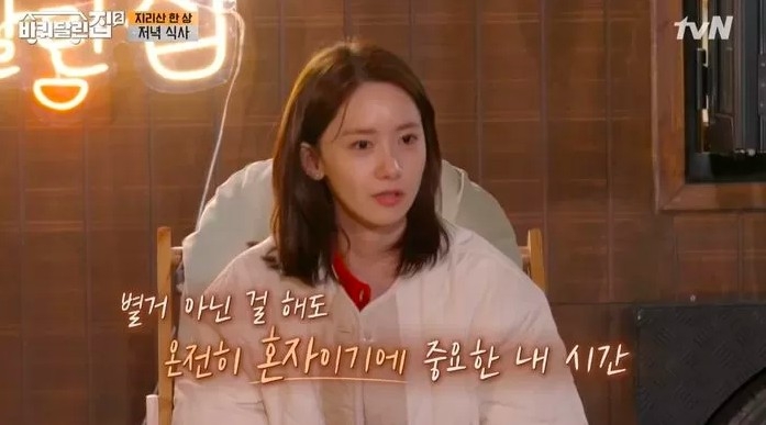 潤娥表示10點後才是真正擁有自己時間的時候