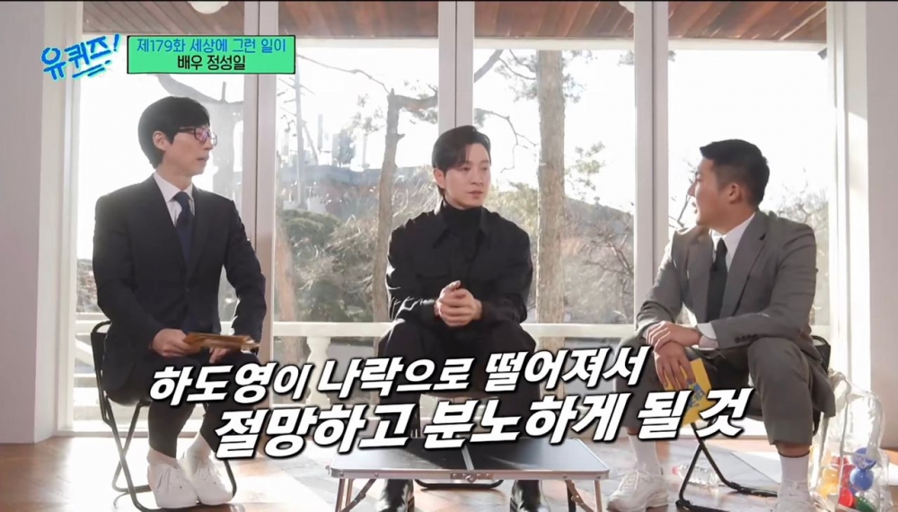 鄭成日透露第二季的内容會更加有趣