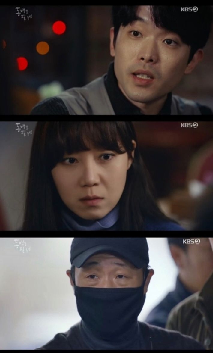 連環殺人犯「調皮鬼」