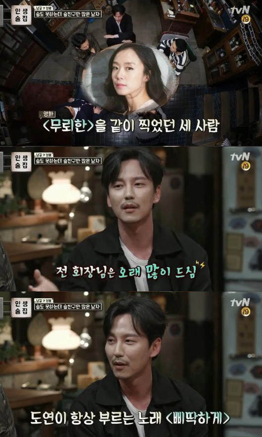 金南佶爆料全度妍很會喝、愛唱GD的歌