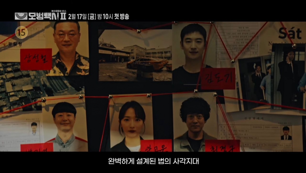 「彩虹運輸隊」被發現了？