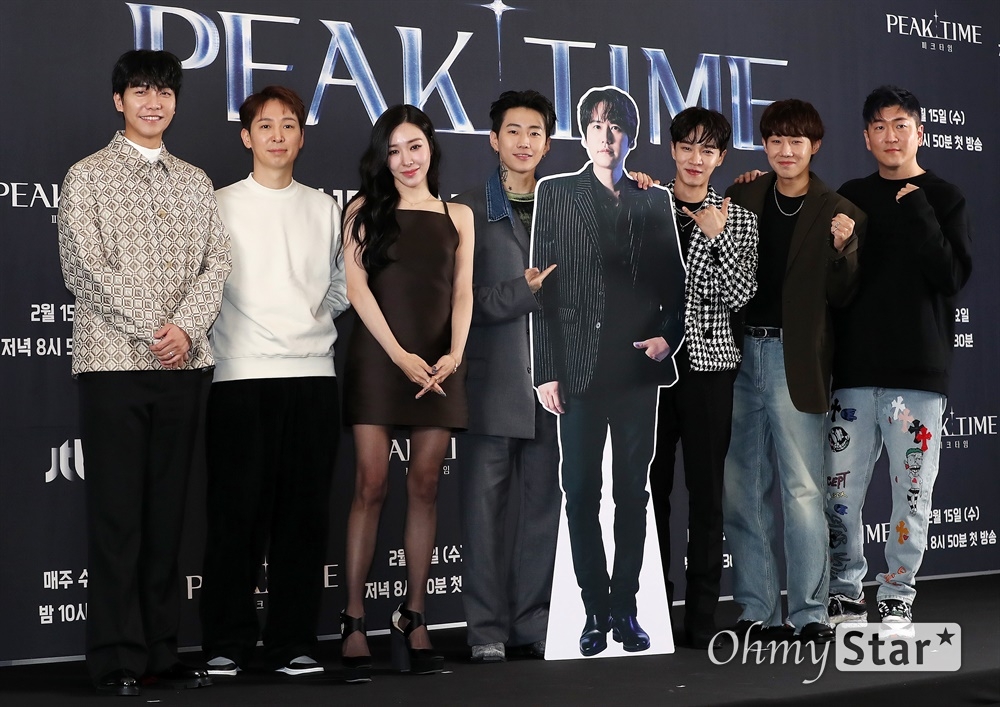 綜藝節目《PEAK TIME》舉行製作發佈會