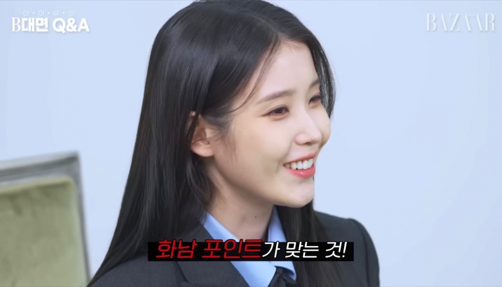 IU表示隨著年齡的增長,她選憤怒點相匹配