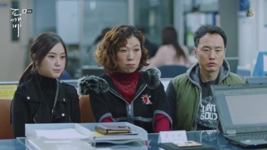 廉惠蘭在《鬼怪》中飾演「池蓮淑」