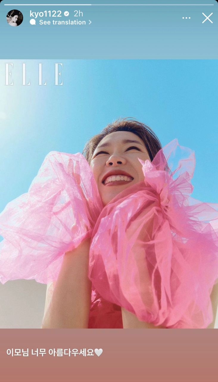 宋慧喬在IG轉發說：「姨母nim，太漂亮了（愛心）」