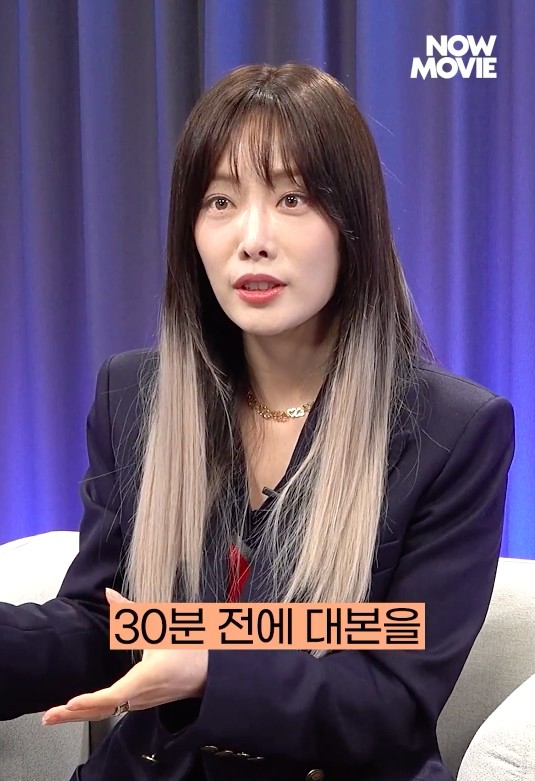 金赫拉分享《黑暗榮耀》試鏡幕後 