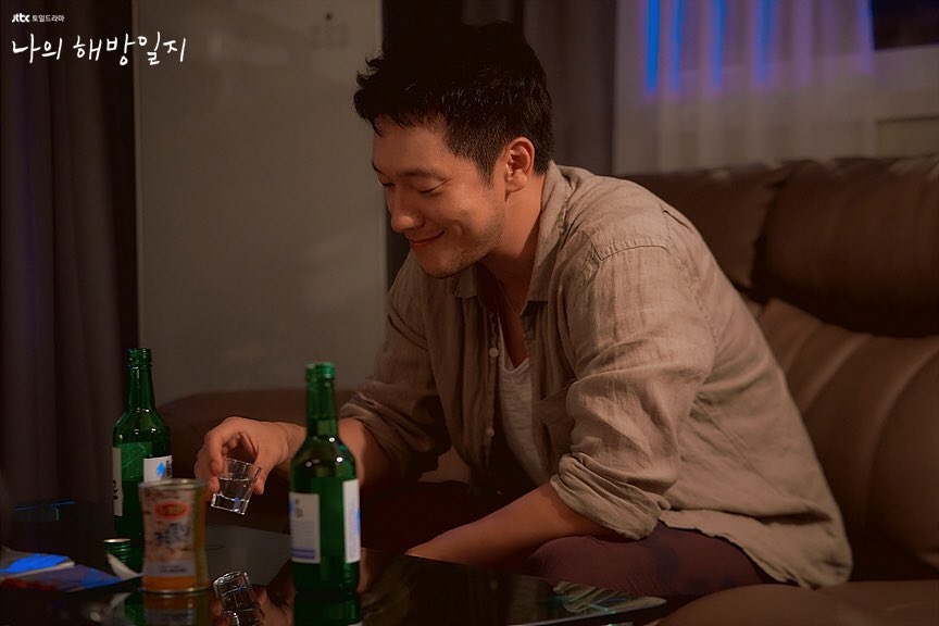 《我的解放日志》