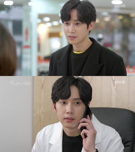 朴成勳2018年出演《我唯一的守護者》