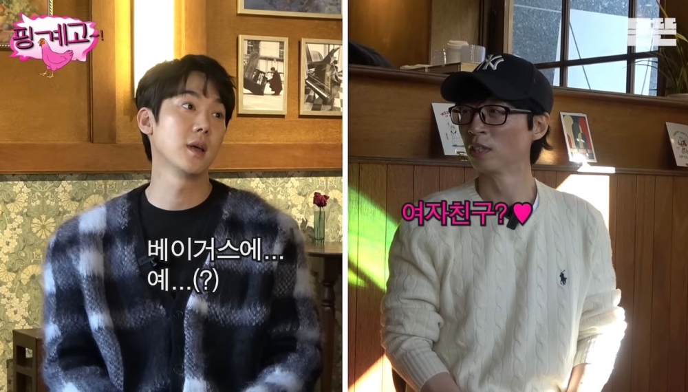 車太鉉聯合劉在錫一起套路柳演锡