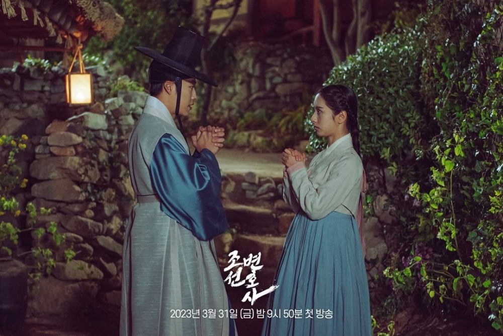 禹棹煥、苞娜雙人劇照