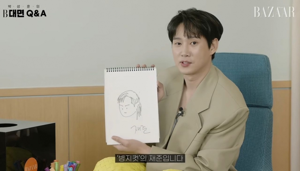 最後還畫了自己的肖像畫