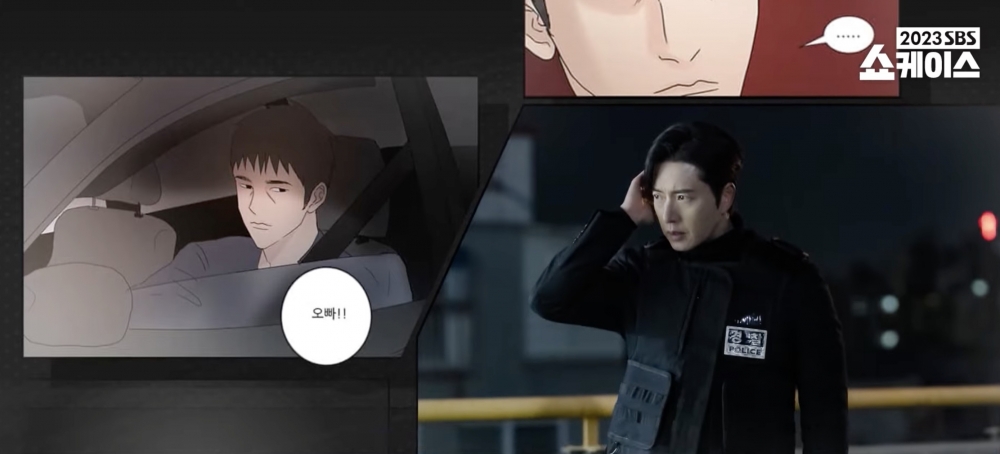 朴海鎮飾演「金武燦」