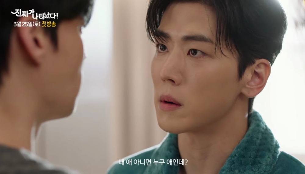 吳妍度的男友金河俊