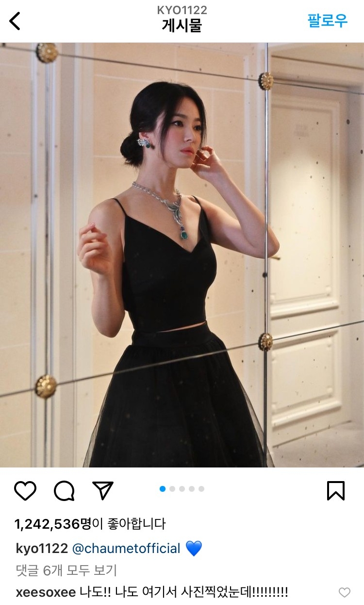 韓韶禧特地翻出宋慧喬的舊照留言