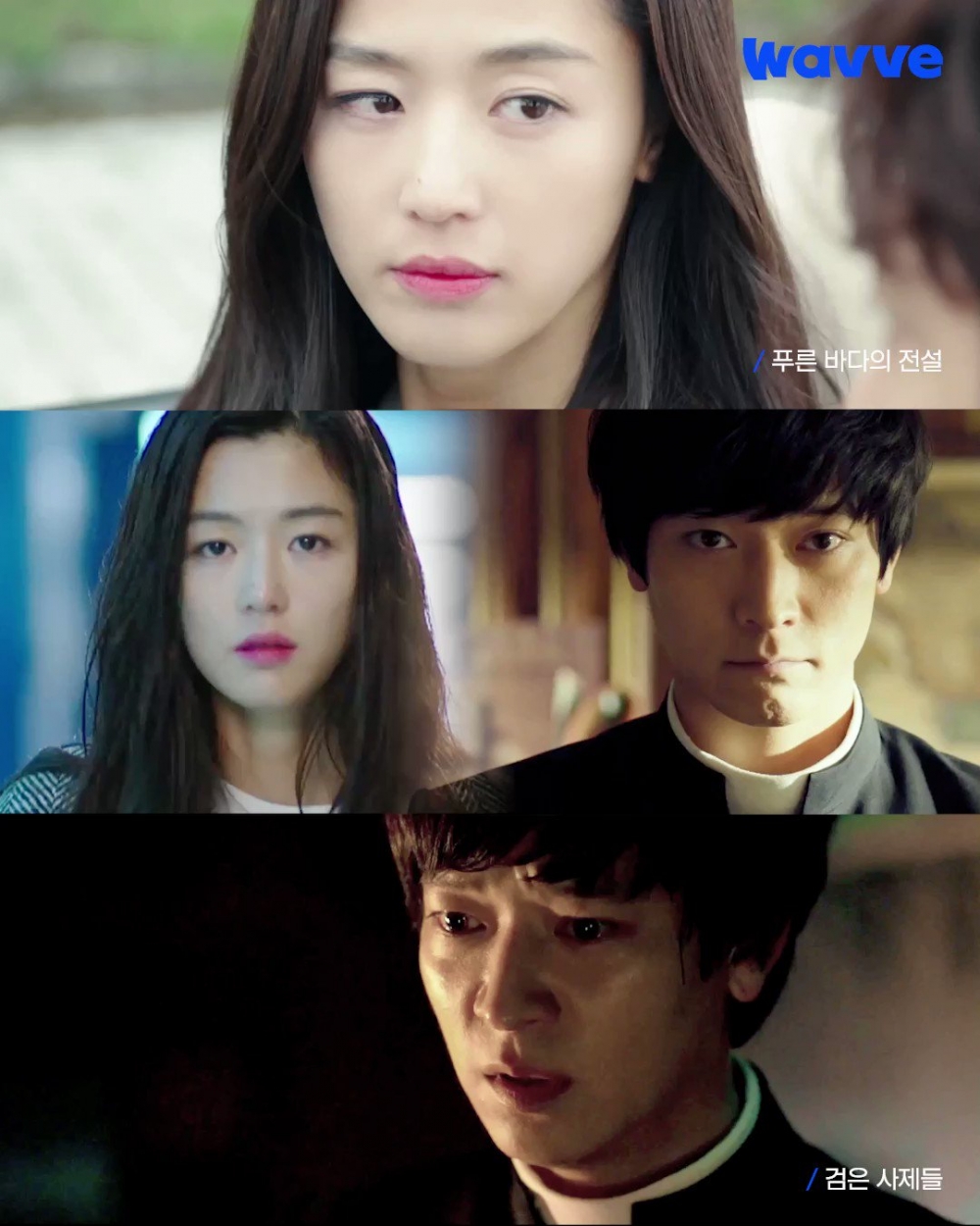 全智賢與姜棟元都是韓國人心目中的女神男神