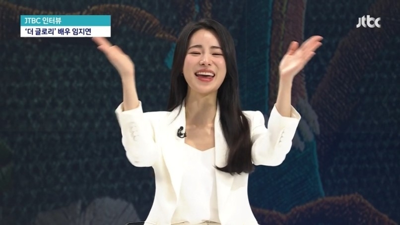 林智妍模仿宋慧喬名場面