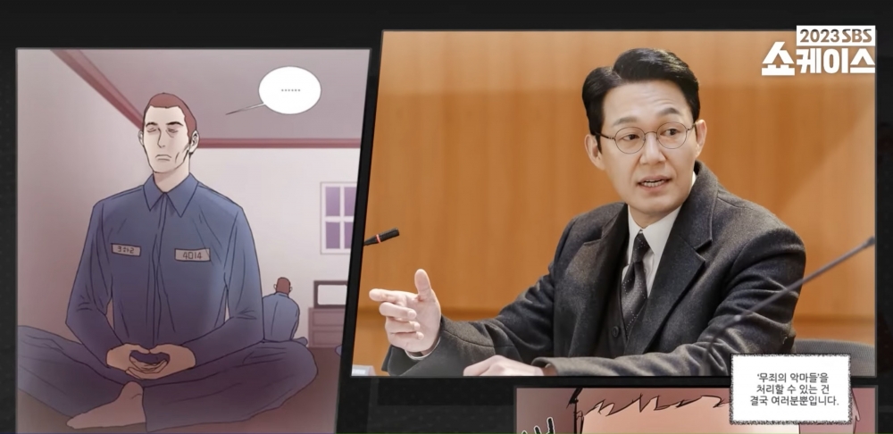 朴誠雄飾演「權錫柱」