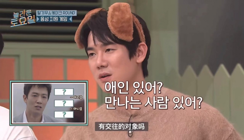 《驚人的星期六》