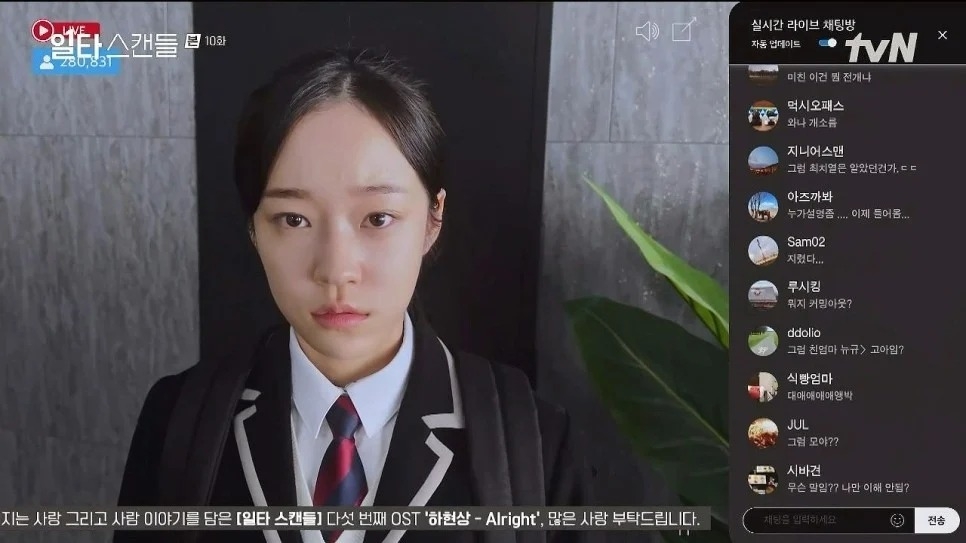 海伊衝進直播間中為善行澄清