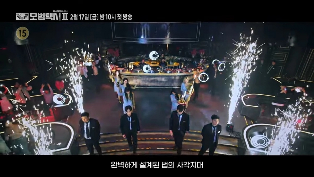 接下來播出内容將會以前男團偶像李勝利「夜店門」的事件