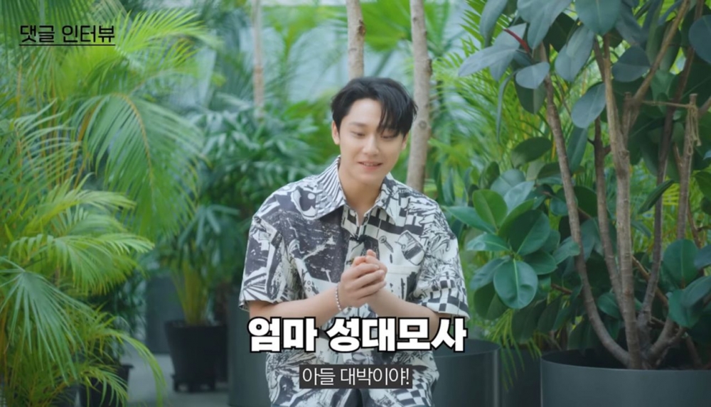 李到晛模仿爸媽看完《黑暗榮耀》的反應